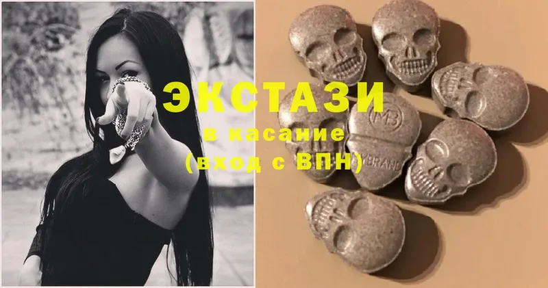 Ecstasy 300 mg  гидра вход  Киреевск  как найти закладки 